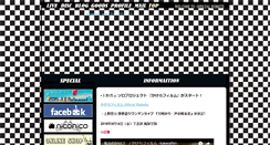 Desktop Screenshot of kaminarigumo.com