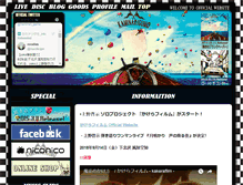 Tablet Screenshot of kaminarigumo.com